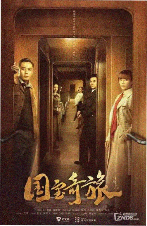 毒液1 世界观规则整理封面
